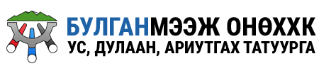 Булган Мээж ХХК