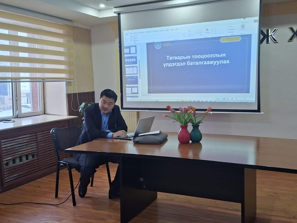 Мэдээллийн цаг